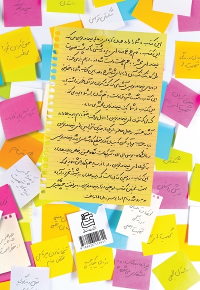 چگونه یک فیلمنامه محشر بنویسیم